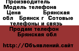 Nokia Lumia 625 LTE › Производитель ­ Nokia › Модель телефона ­ 625 › Цена ­ 3 600 - Брянская обл., Брянск г. Сотовые телефоны и связь » Продам телефон   . Брянская обл.